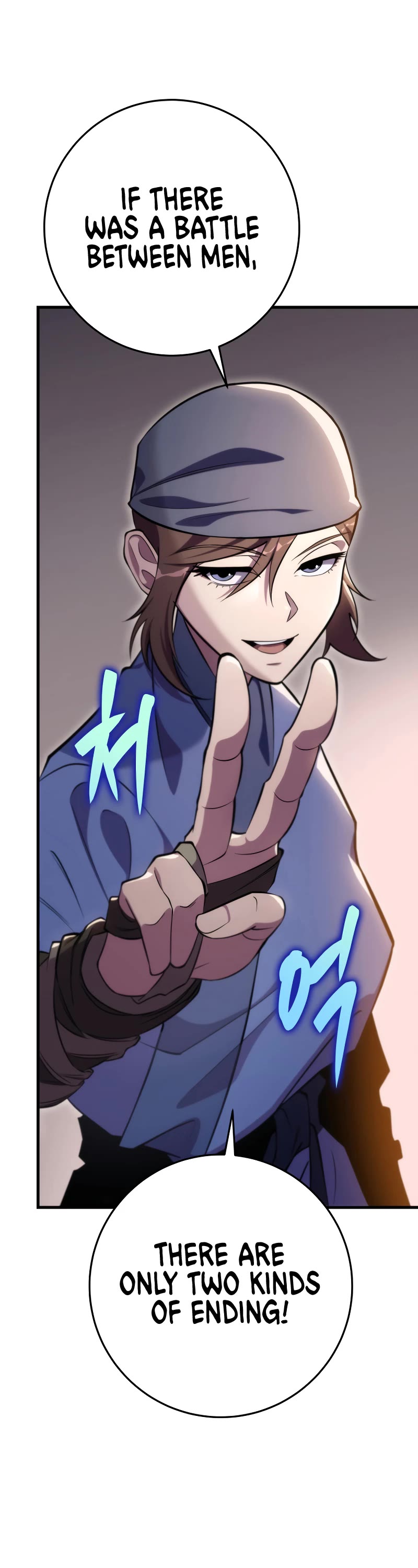 Heavenly Inquisition Sword chapter 48 page 9