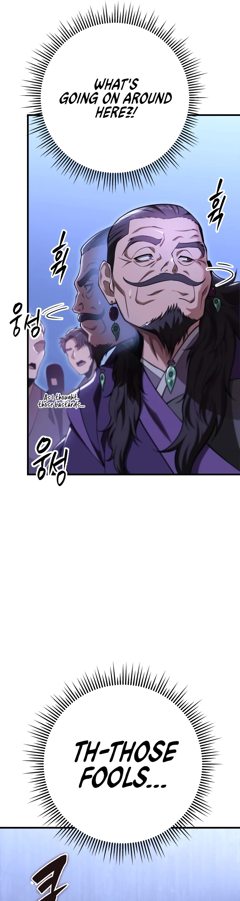 Heavenly Inquisition Sword chapter 49 page 11