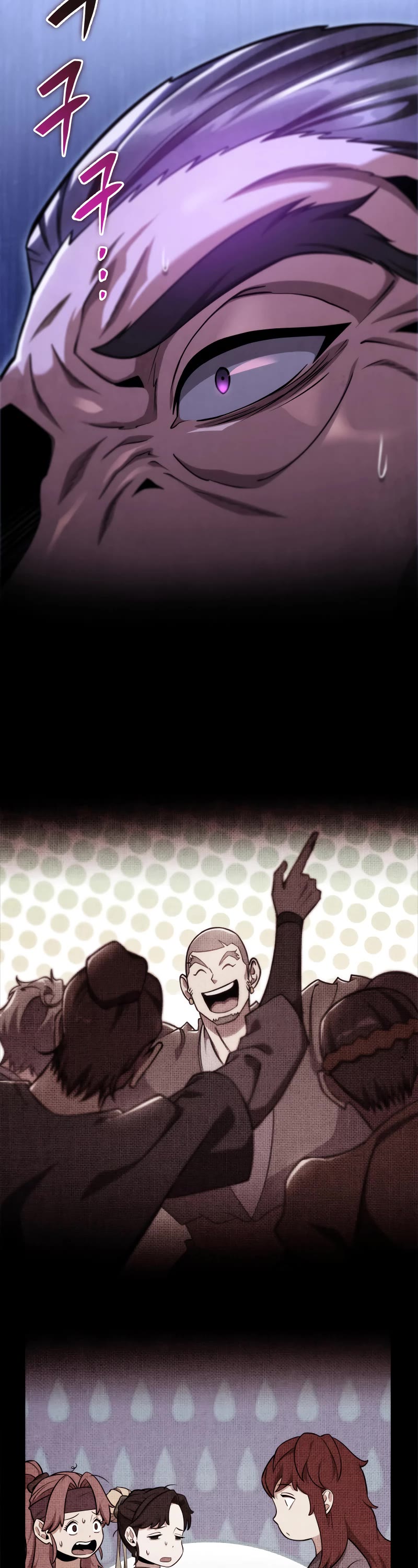 Heavenly Inquisition Sword chapter 49 page 12