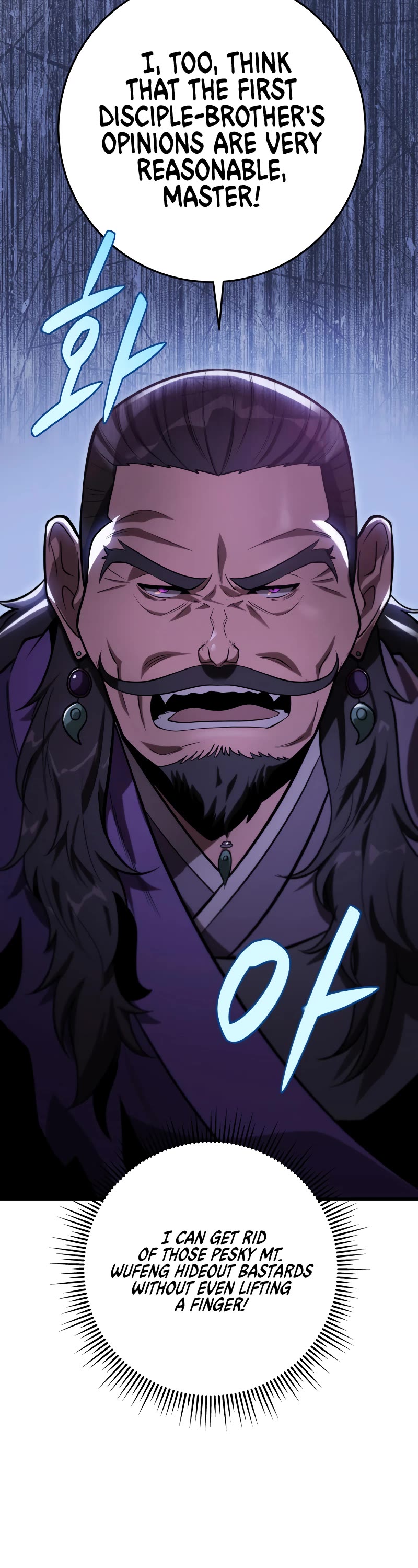 Heavenly Inquisition Sword chapter 49 page 20