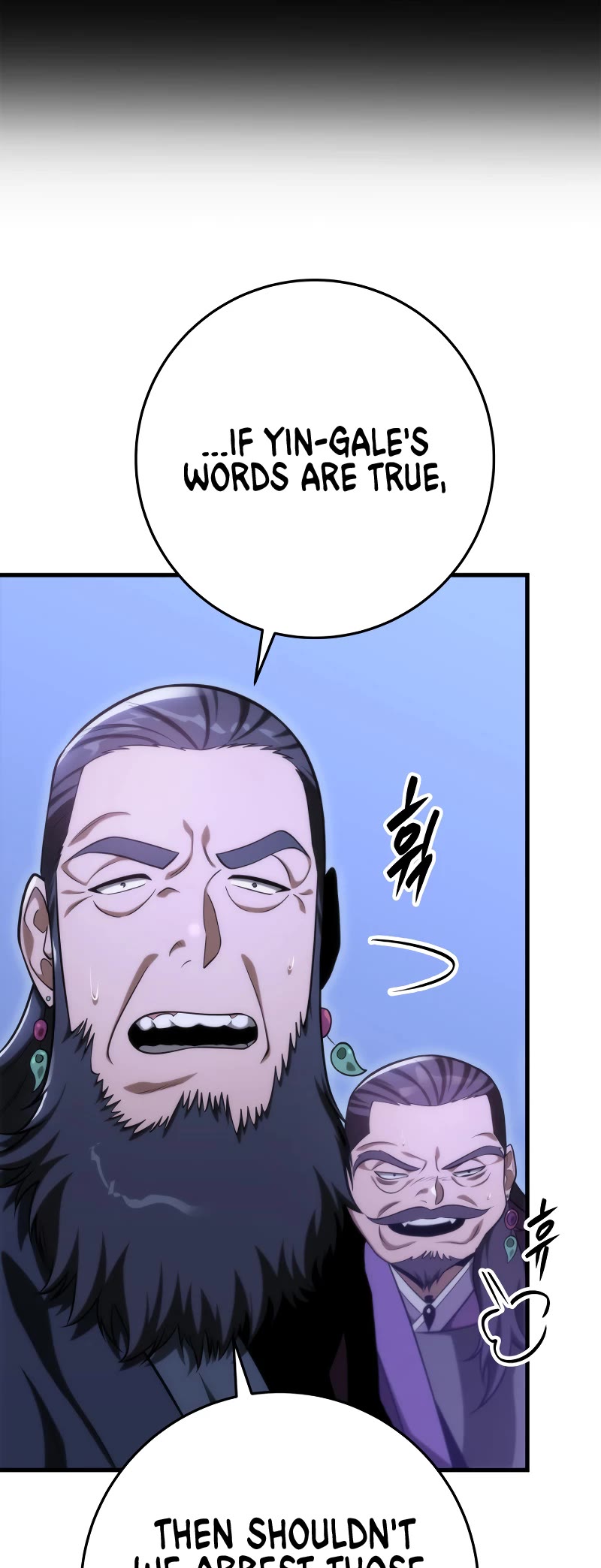 Heavenly Inquisition Sword chapter 49 page 24