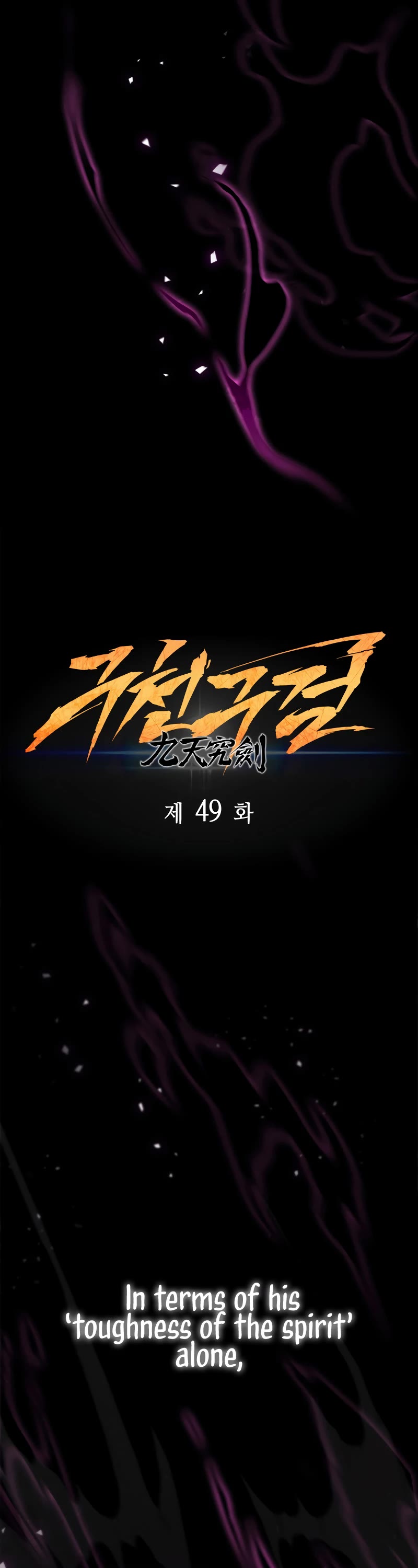 Heavenly Inquisition Sword chapter 49 page 33