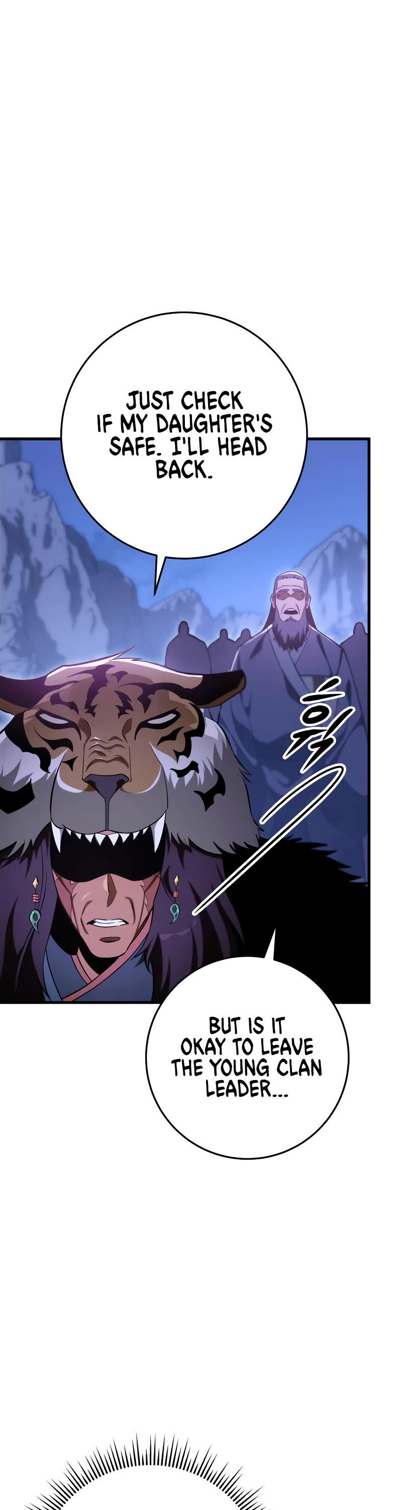 Heavenly Inquisition Sword chapter 49 page 51