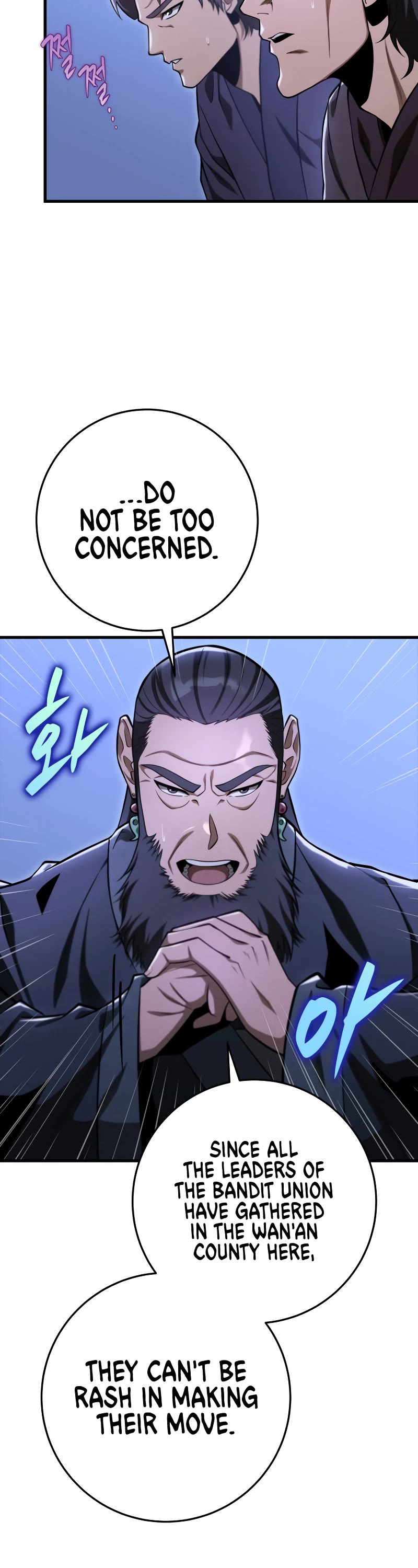 Heavenly Inquisition Sword chapter 49 page 7