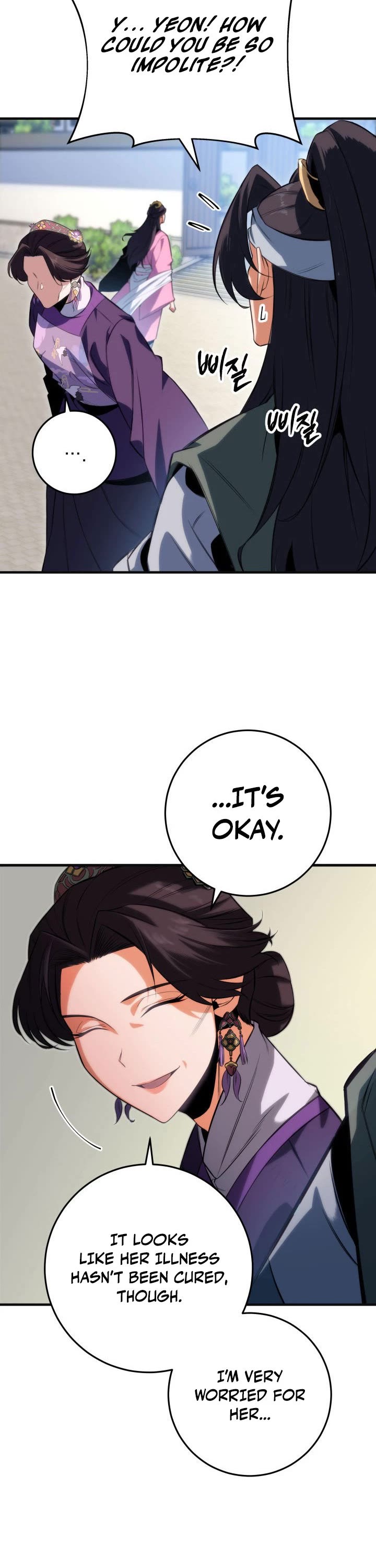 Heavenly Inquisition Sword chapter 5 page 13