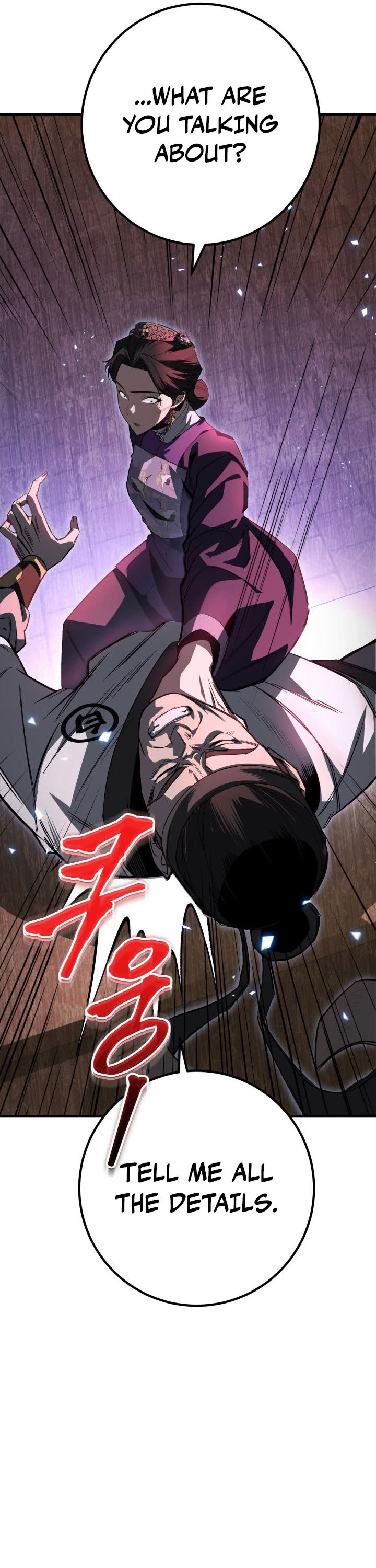 Heavenly Inquisition Sword chapter 5 page 18