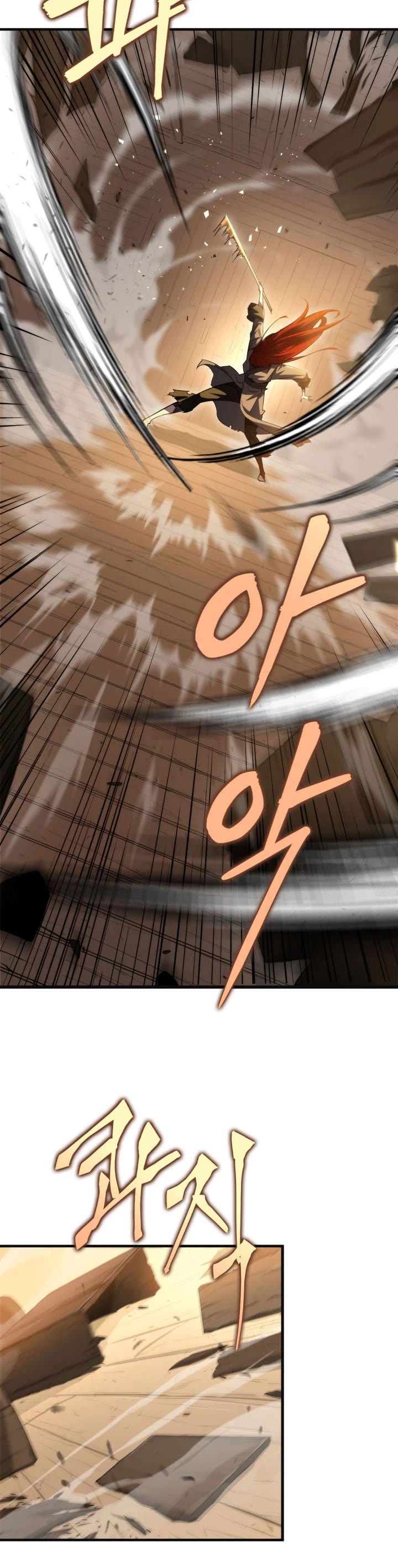 Heavenly Inquisition Sword chapter 5 page 21