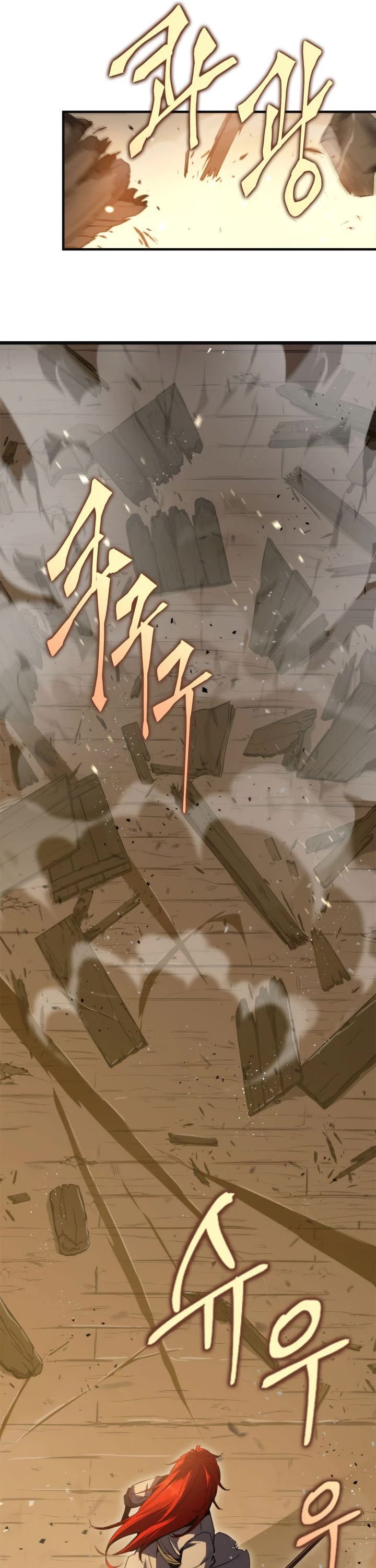 Heavenly Inquisition Sword chapter 5 page 22