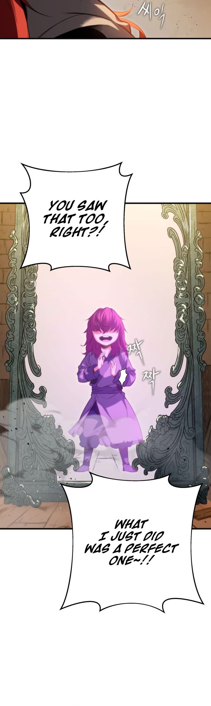 Heavenly Inquisition Sword chapter 5 page 25