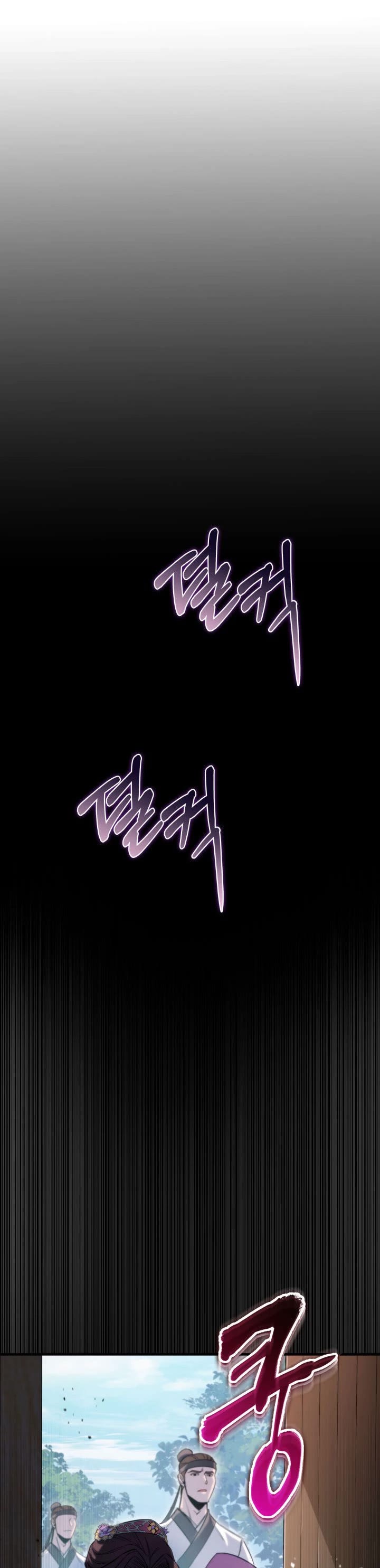 Heavenly Inquisition Sword chapter 5 page 40