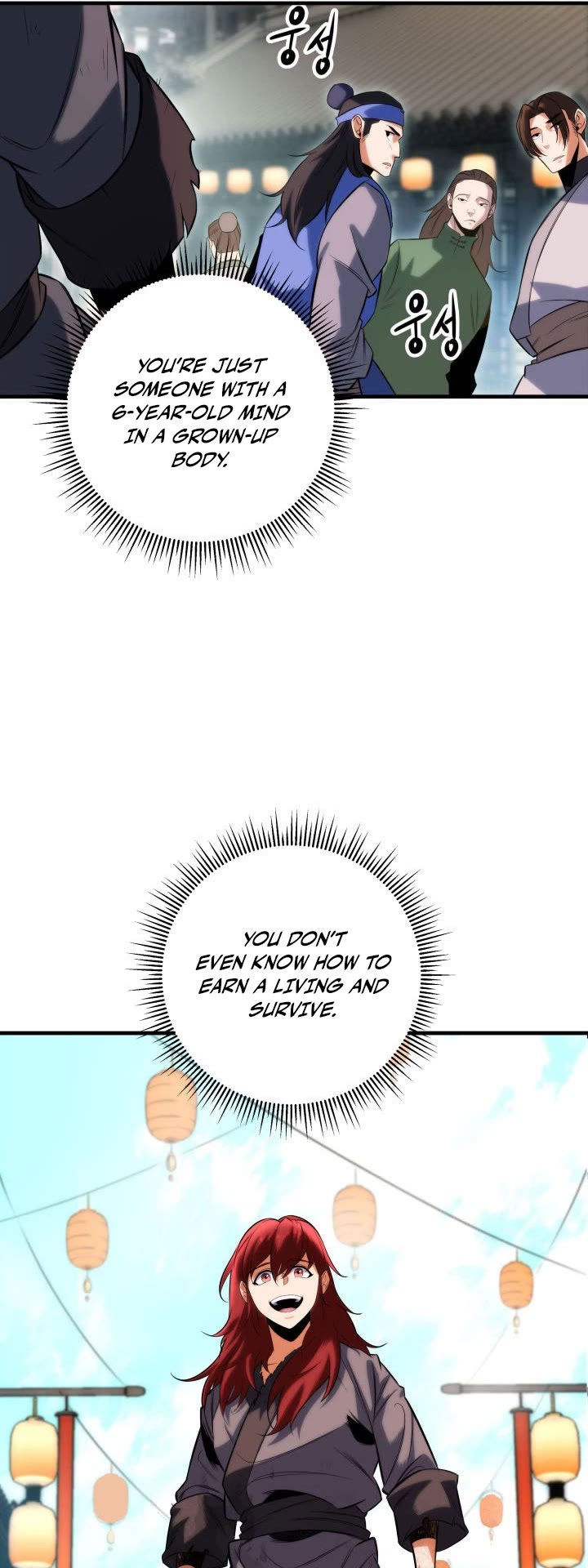 Heavenly Inquisition Sword chapter 5 page 44