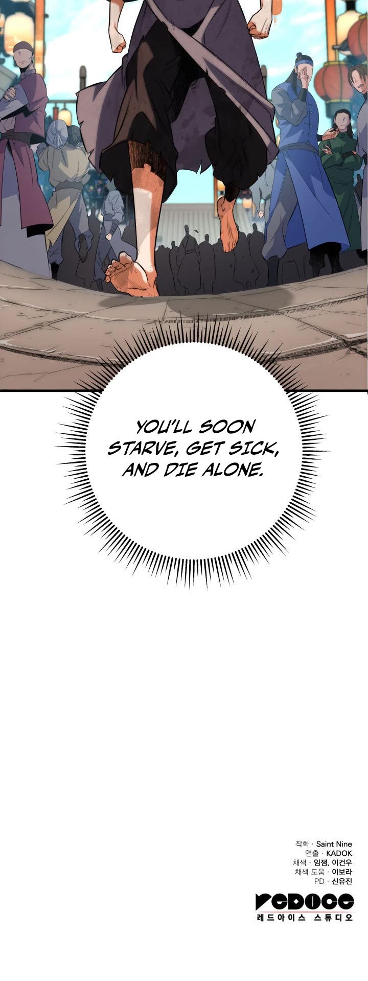 Heavenly Inquisition Sword chapter 5 page 45