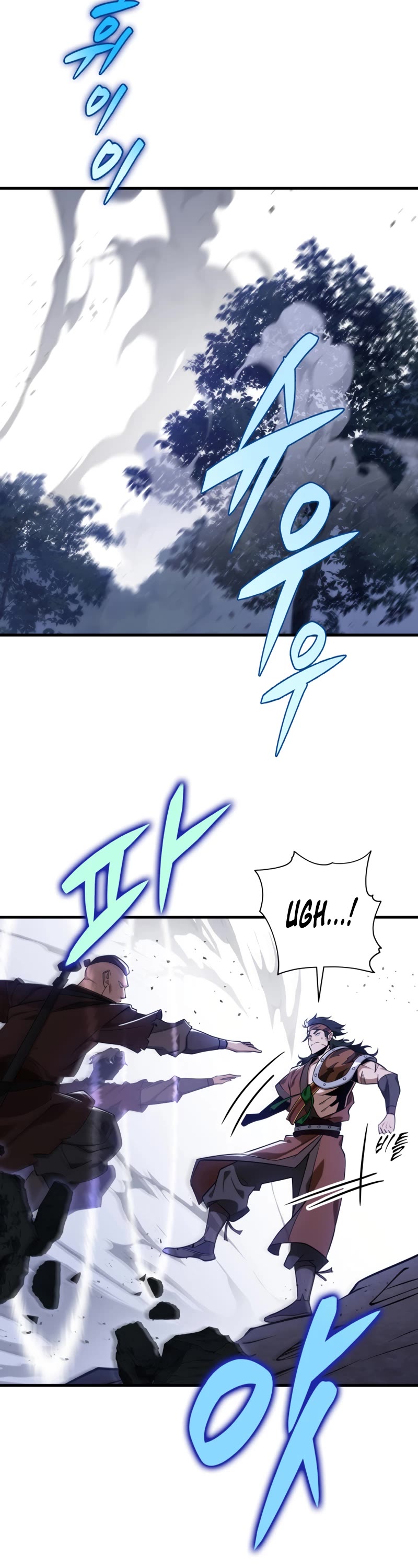 Heavenly Inquisition Sword chapter 50 page 14