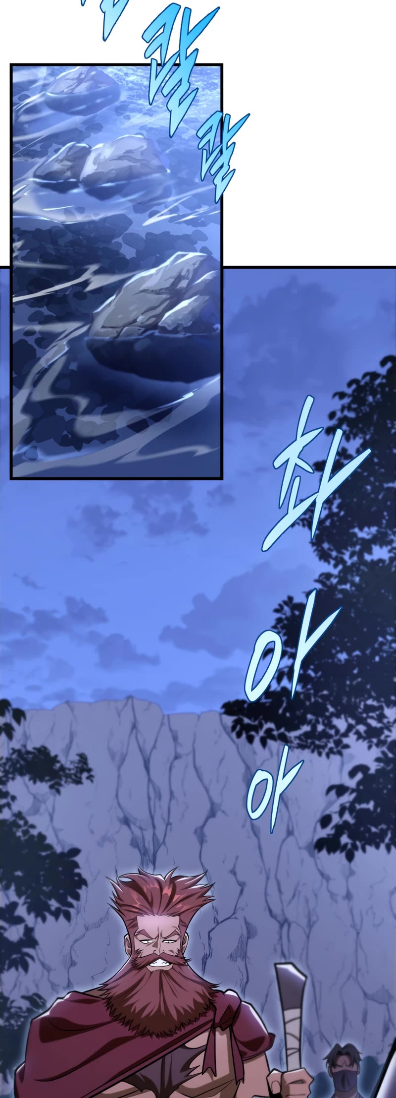 Heavenly Inquisition Sword chapter 50 page 25