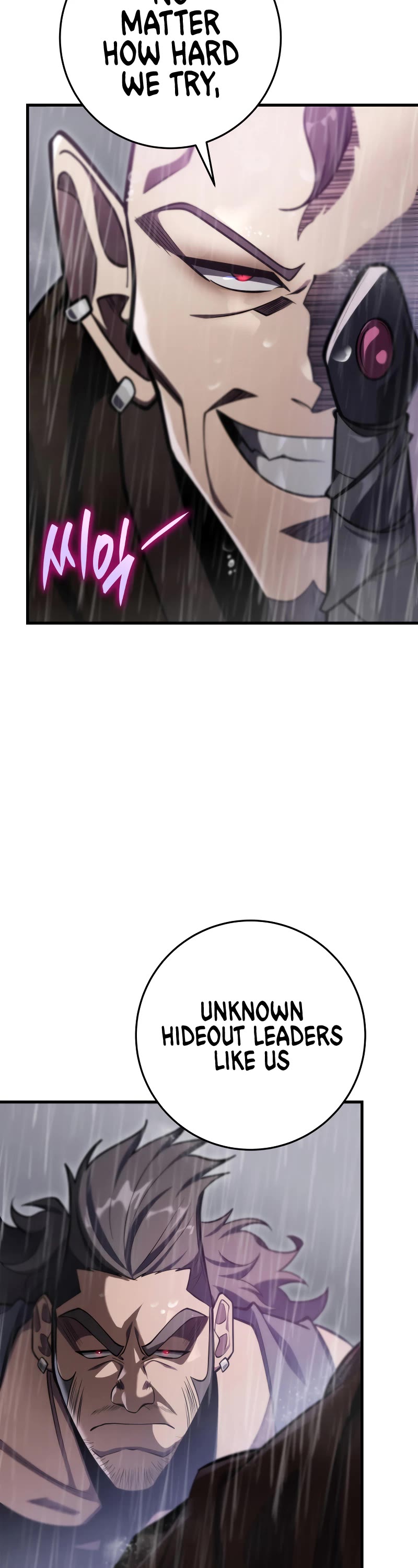 Heavenly Inquisition Sword chapter 51 page 10