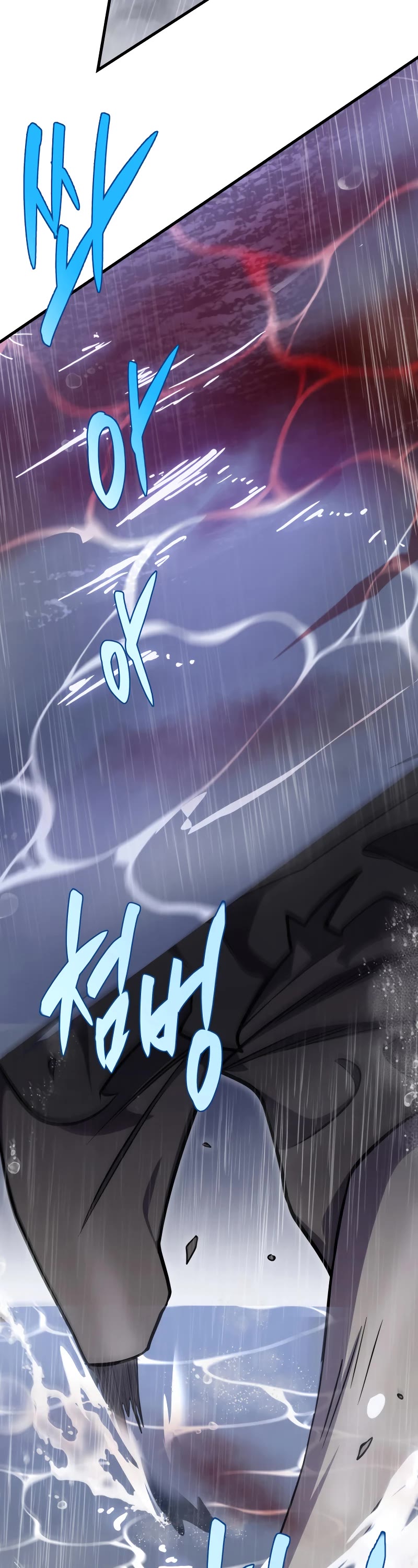 Heavenly Inquisition Sword chapter 51 page 48