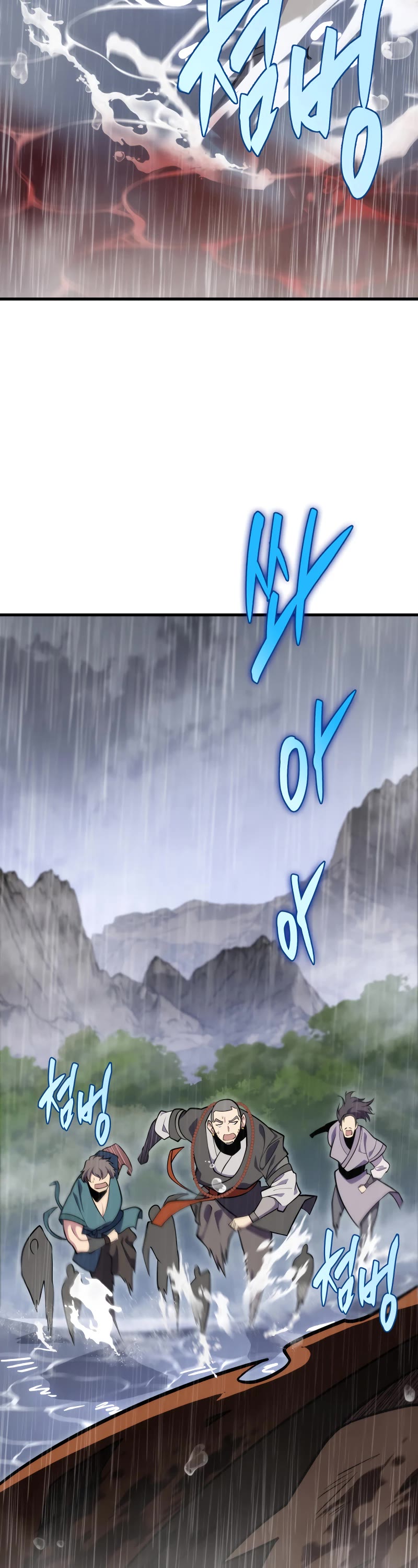 Heavenly Inquisition Sword chapter 51 page 49