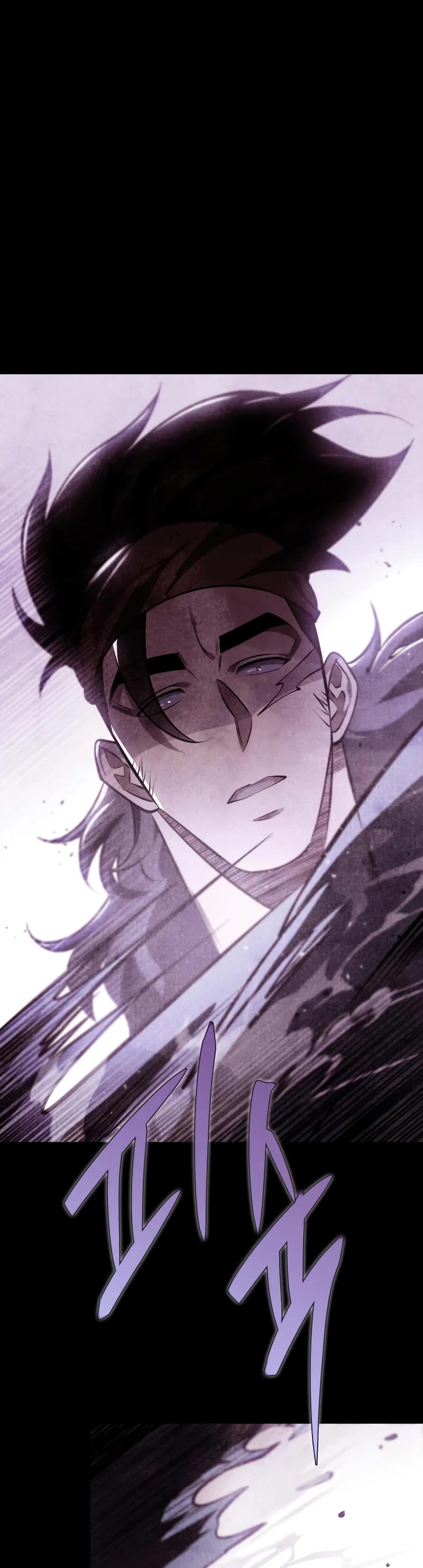 Heavenly Inquisition Sword chapter 52 page 10