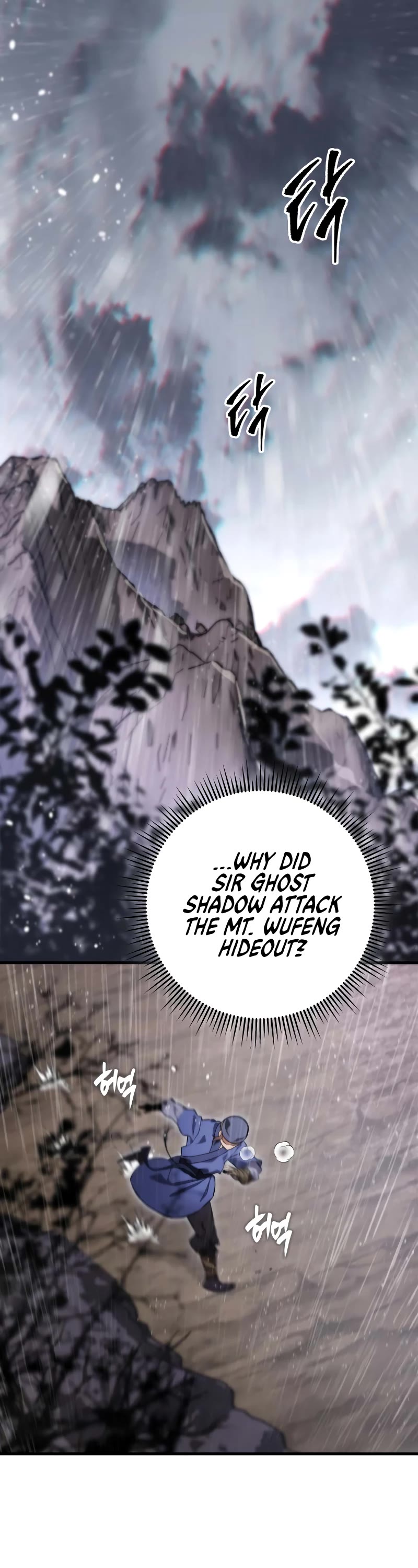 Heavenly Inquisition Sword chapter 52 page 30