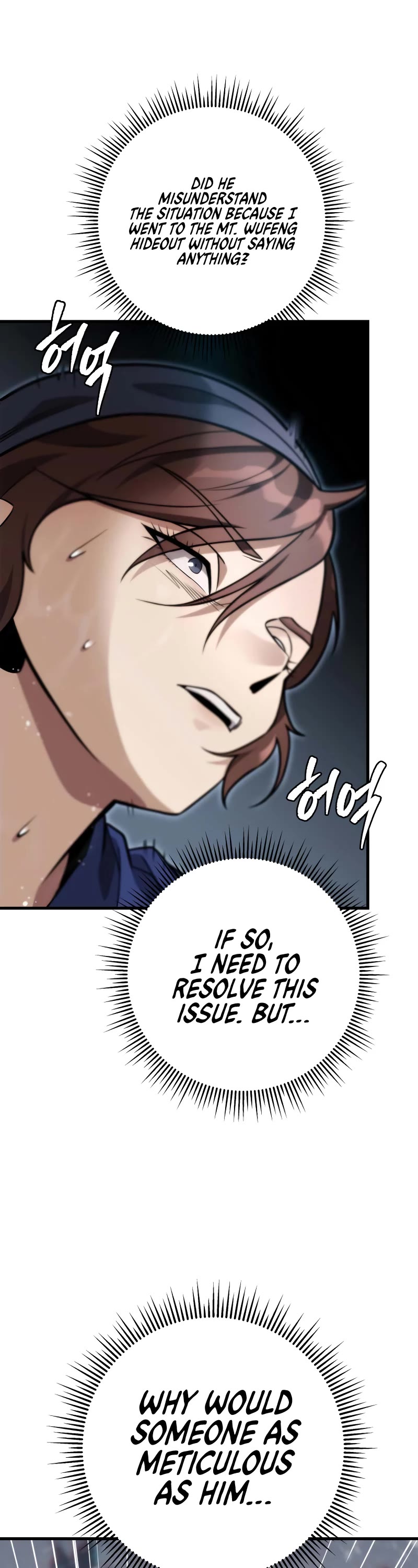 Heavenly Inquisition Sword chapter 52 page 31