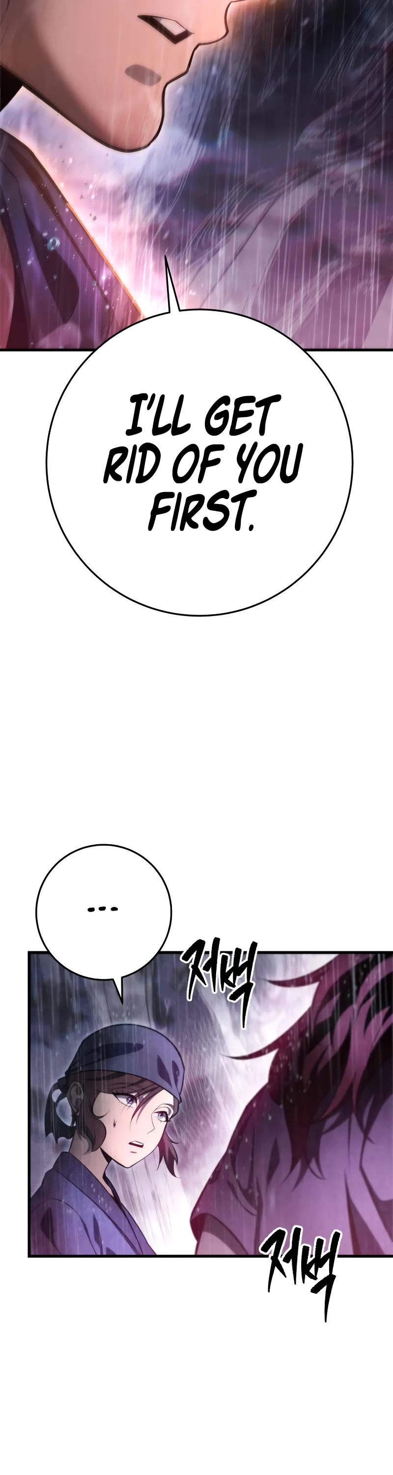 Heavenly Inquisition Sword chapter 52 page 66