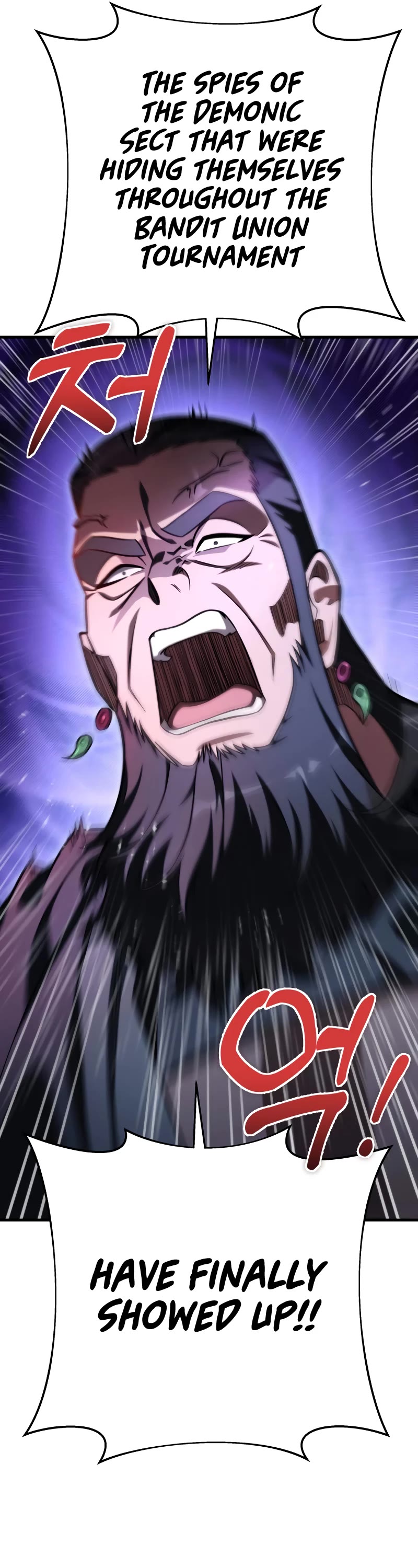 Heavenly Inquisition Sword chapter 53 page 12