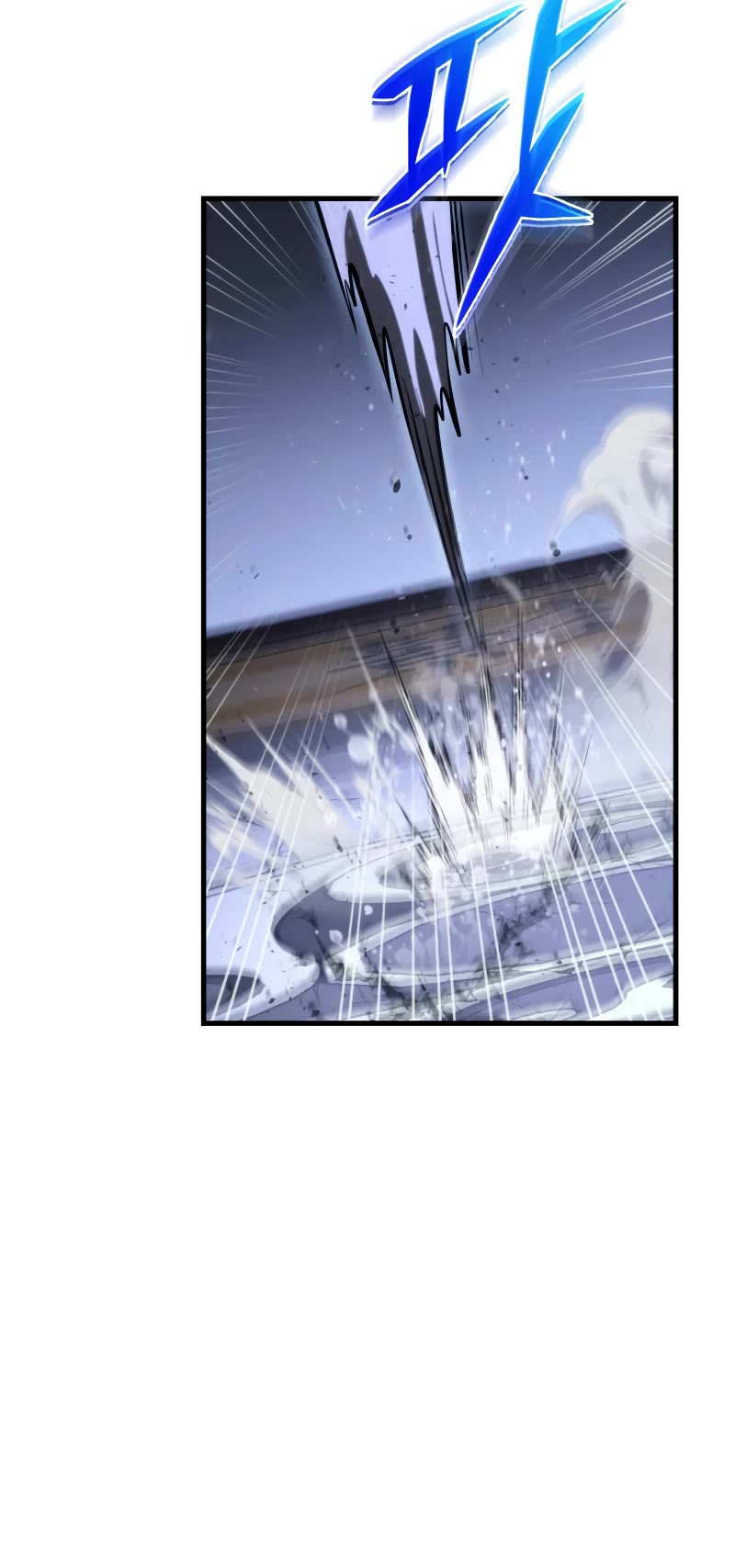 Heavenly Inquisition Sword chapter 53 page 16