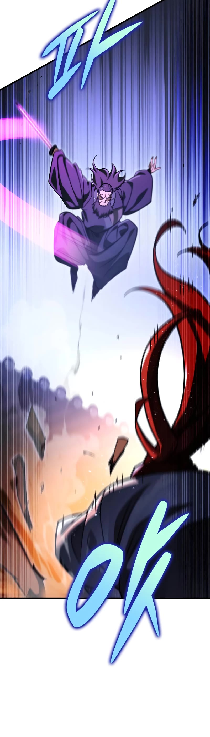 Heavenly Inquisition Sword chapter 53 page 21