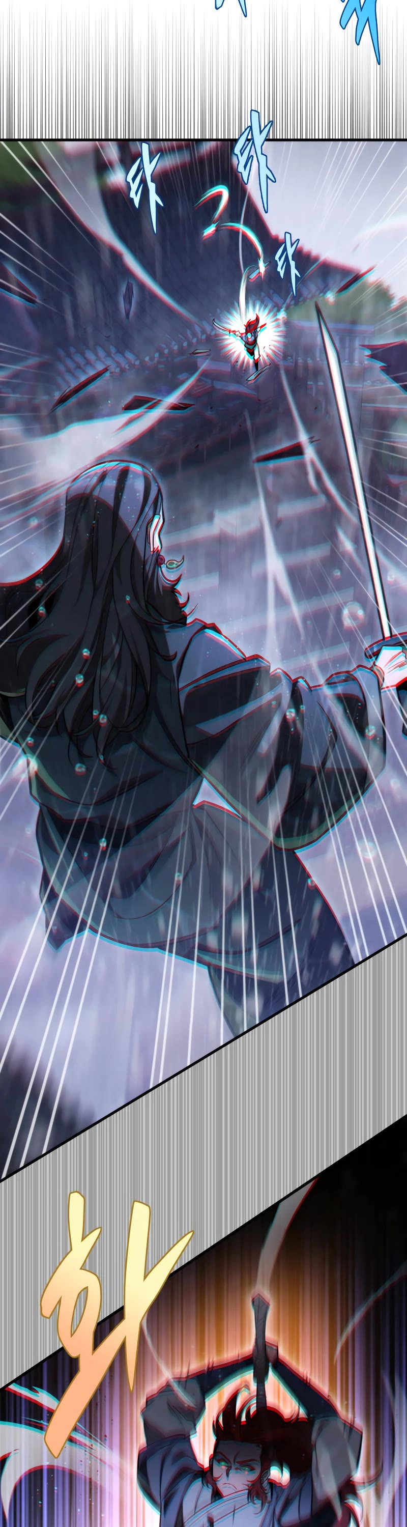 Heavenly Inquisition Sword chapter 53 page 24