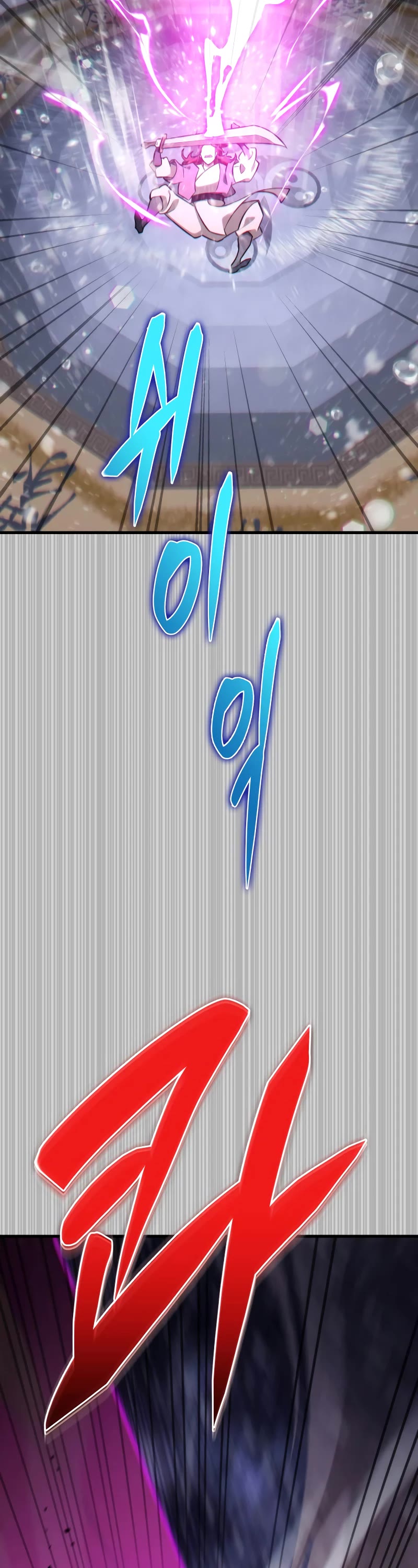 Heavenly Inquisition Sword chapter 53 page 39