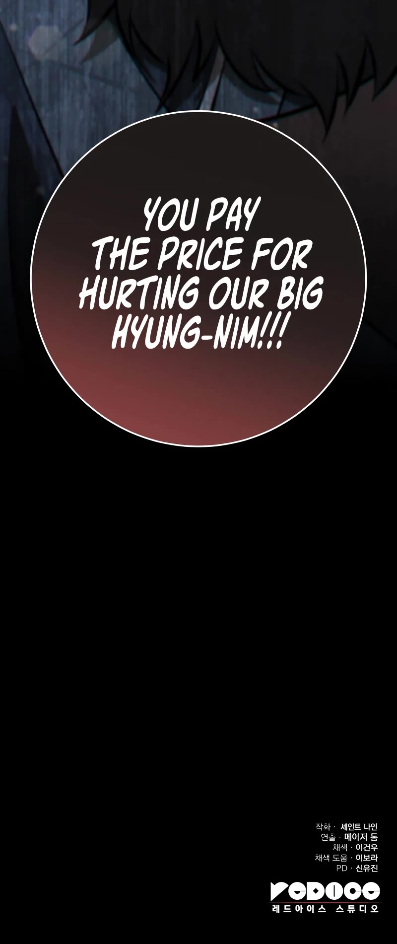 Heavenly Inquisition Sword chapter 53 page 61