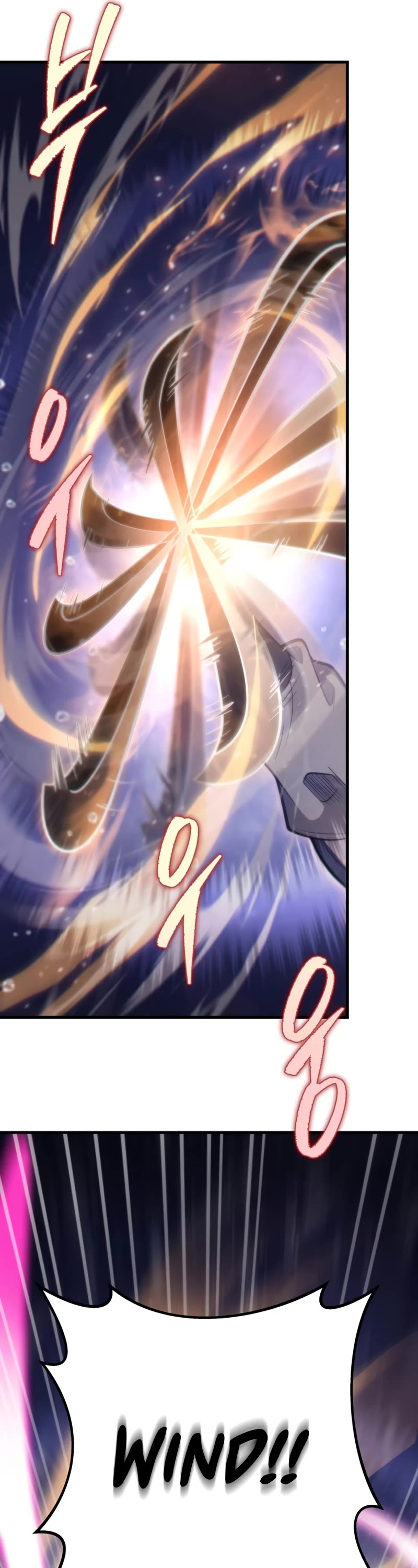 Heavenly Inquisition Sword chapter 54 page 12