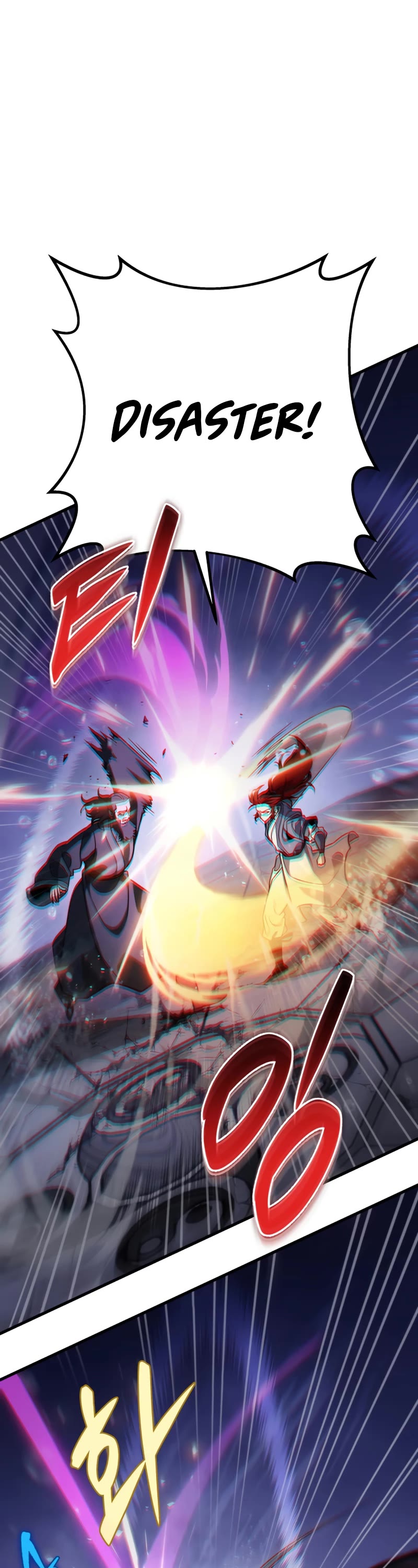 Heavenly Inquisition Sword chapter 54 page 17