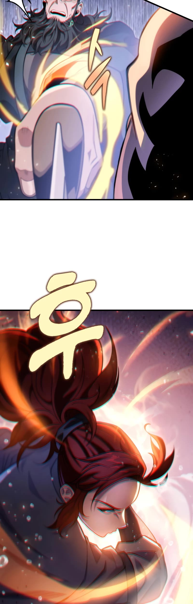 Heavenly Inquisition Sword chapter 54 page 25