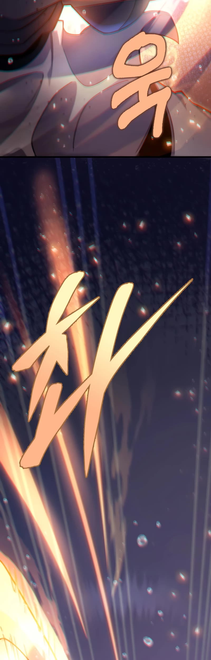 Heavenly Inquisition Sword chapter 54 page 26