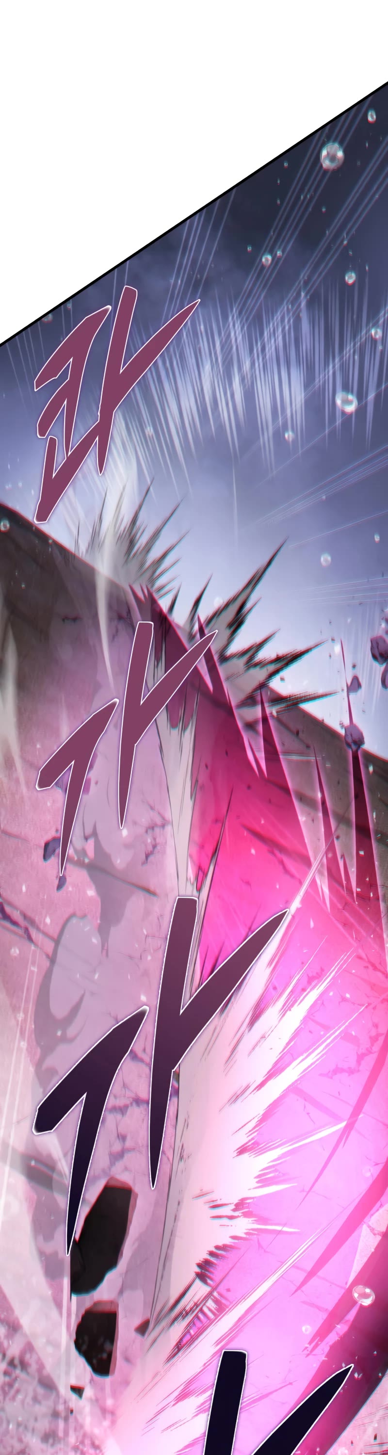 Heavenly Inquisition Sword chapter 54 page 49