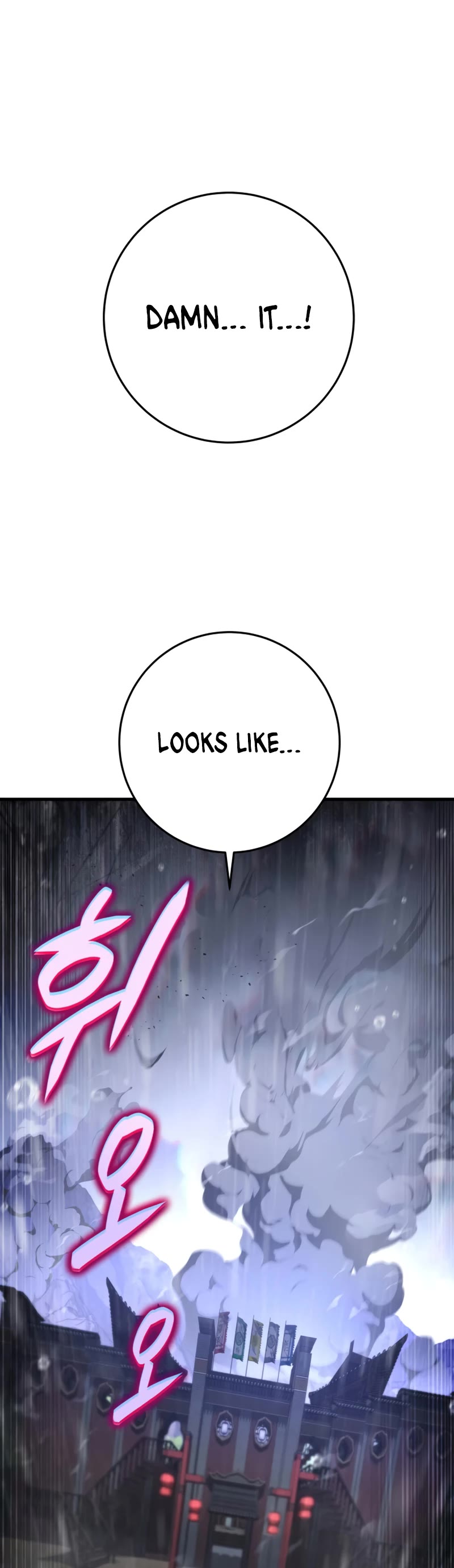 Heavenly Inquisition Sword chapter 54 page 60