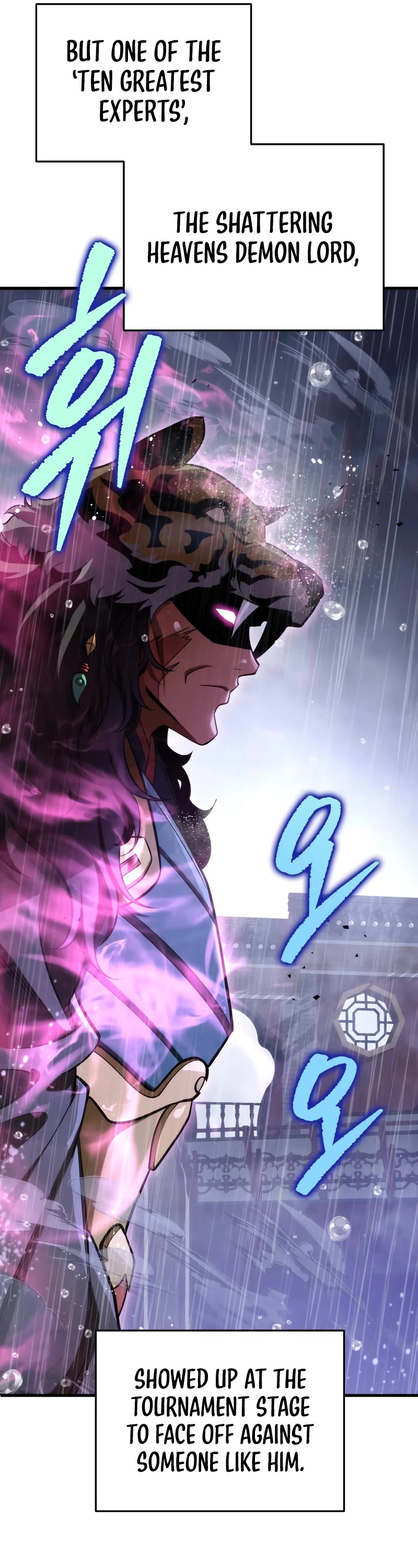 Heavenly Inquisition Sword chapter 55 page 17