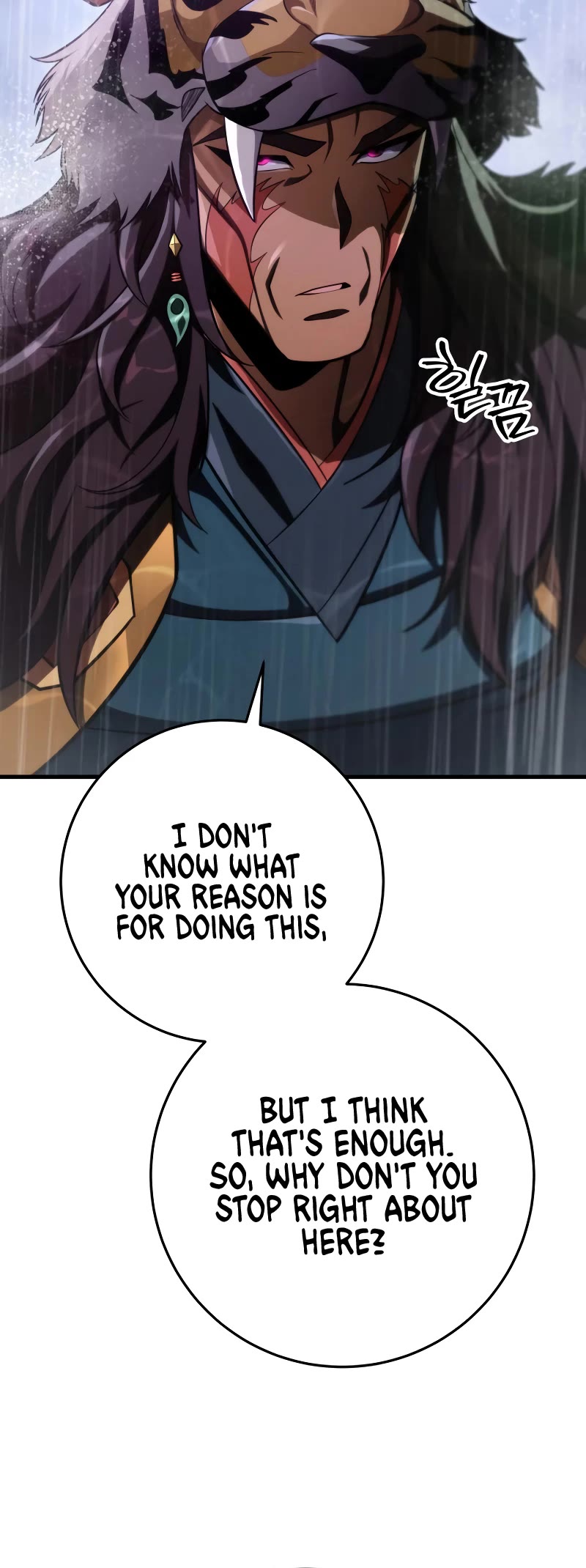 Heavenly Inquisition Sword chapter 55 page 21