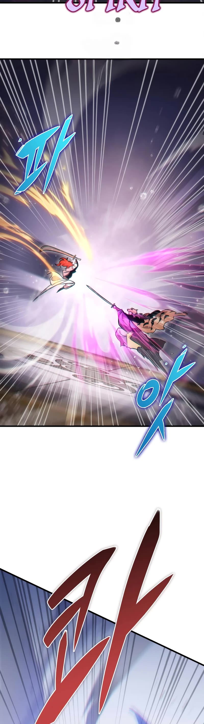 Heavenly Inquisition Sword chapter 55 page 39