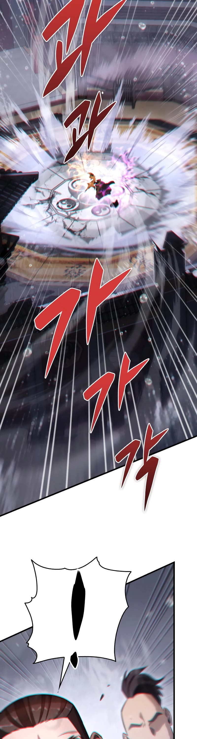 Heavenly Inquisition Sword chapter 55 page 43