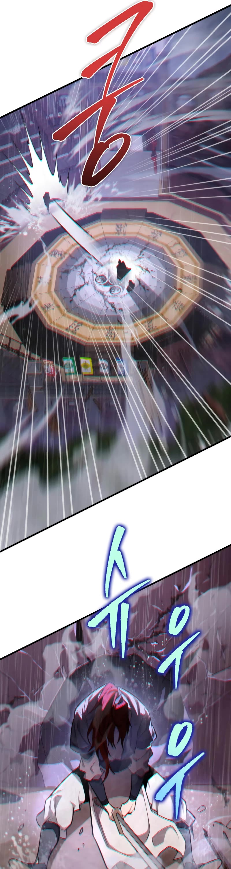 Heavenly Inquisition Sword chapter 55 page 51