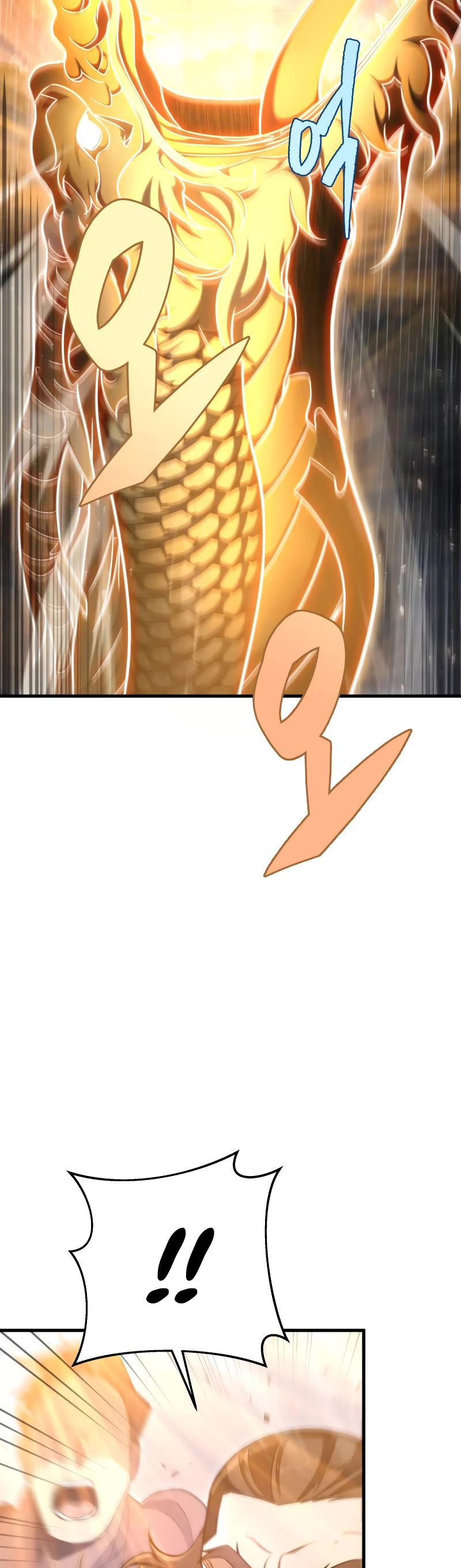 Heavenly Inquisition Sword chapter 56 page 15