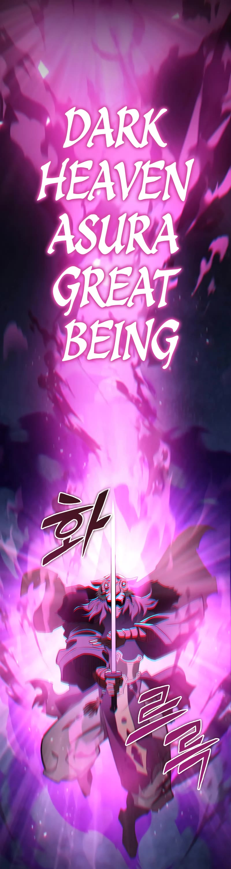 Heavenly Inquisition Sword chapter 56 page 21