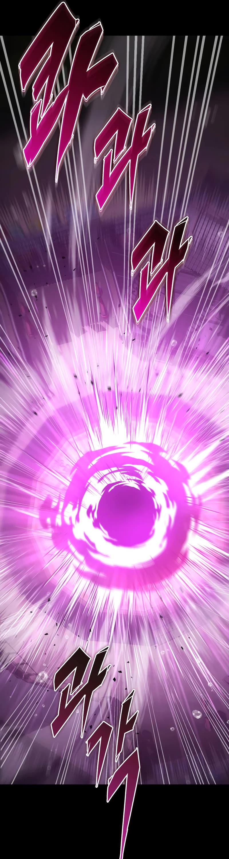 Heavenly Inquisition Sword chapter 56 page 47