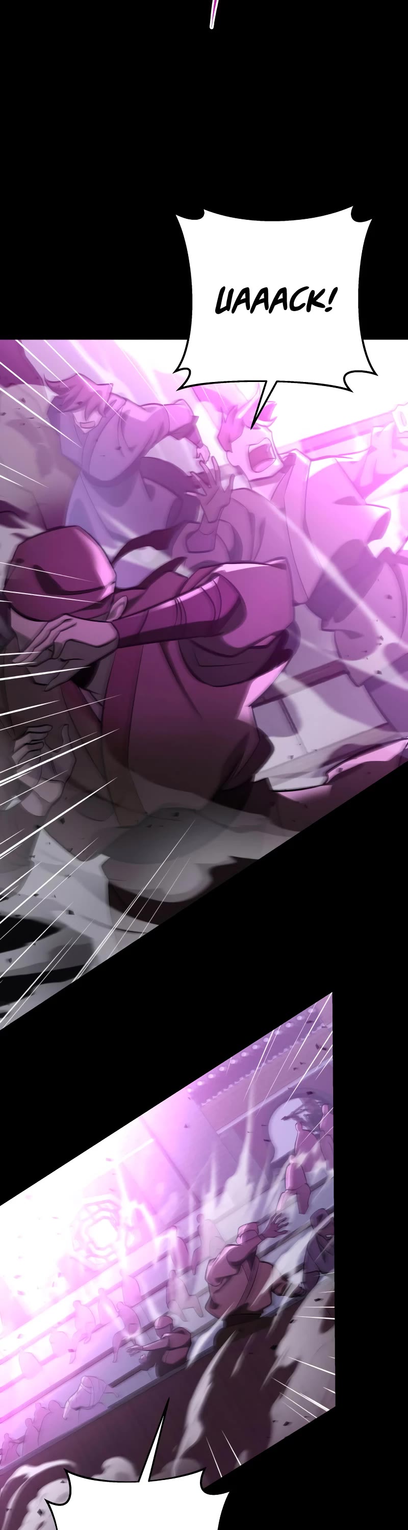 Heavenly Inquisition Sword chapter 56 page 48