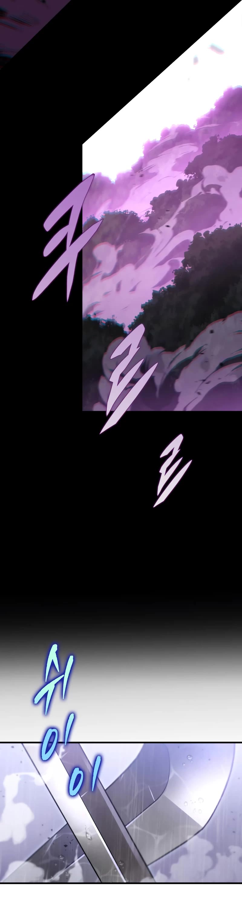 Heavenly Inquisition Sword chapter 56 page 52