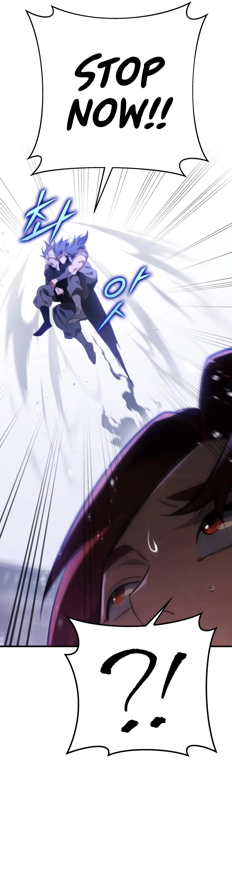 Heavenly Inquisition Sword chapter 56 page 57