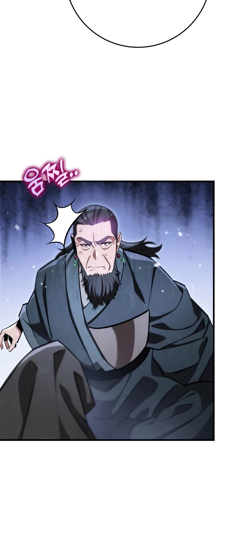 Heavenly Inquisition Sword chapter 57 page 13