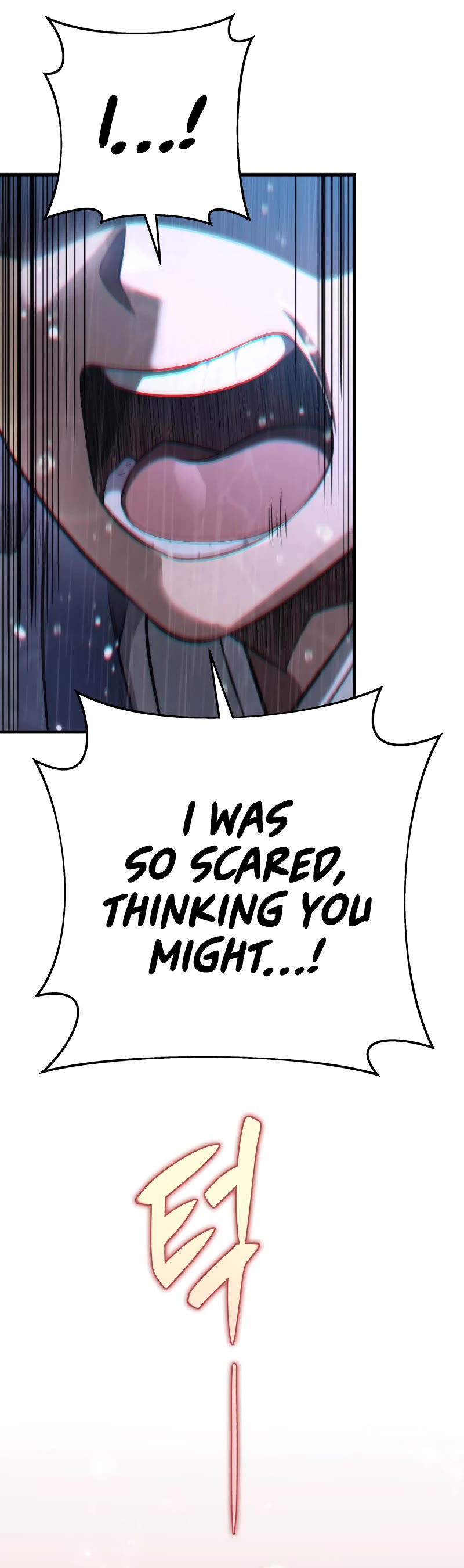 Heavenly Inquisition Sword chapter 57 page 17